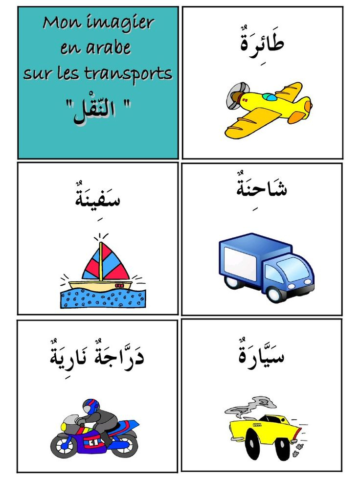 Épinglé Sur Ief Maternelle Ps à Coloriage Maternelle Pdf 5 Sens