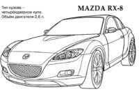 coloring sheets cars coloring sheets cars