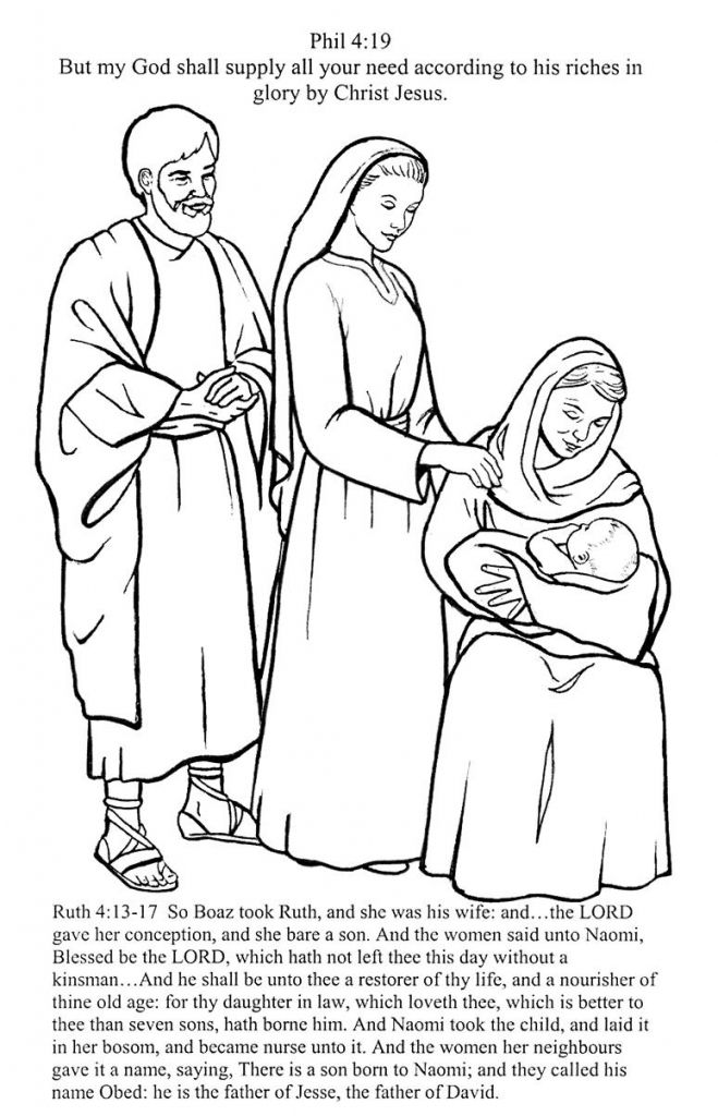 ruth and boaz coloring pages