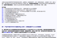 30 namd manual pdf pictures 30 namd manual pdf pictures