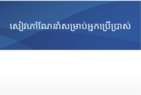 view samsung galaxy 13 user manual pics view samsung galaxy 13 user manual pics