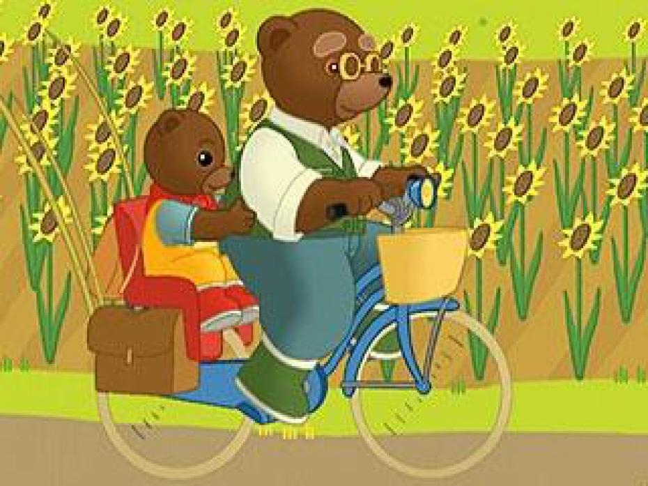 Ours Brun Dessin Animac - GreatestColoringBook.com