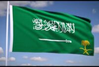 drapeau arabie saoudite