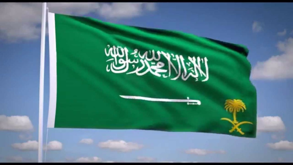 Achetez en Gros drapeau de l'arabie saoudite en Ligne à des Grossistes