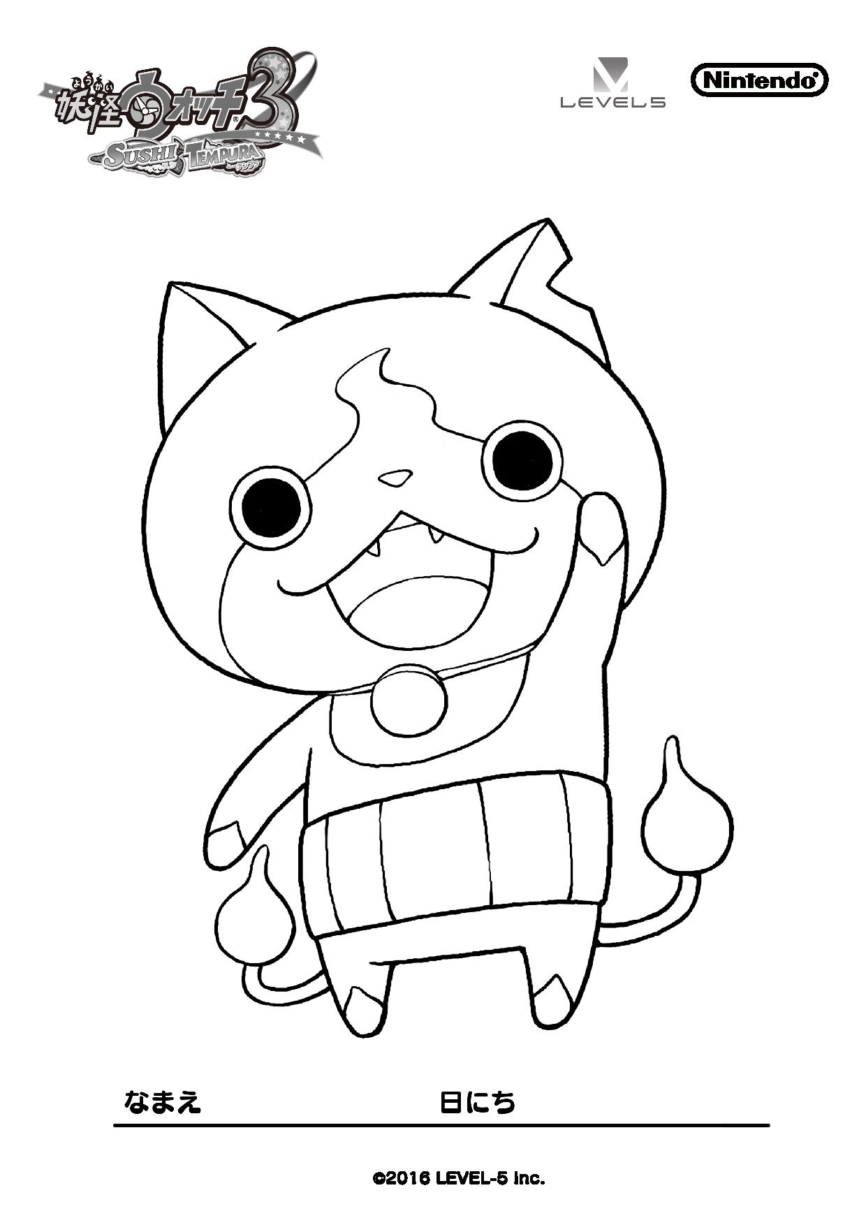 Yo-Kai Watch 3 - free coloring book pages | GoNintendo