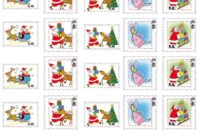 faux timbres a imprimer gratuitement faux timbres a imprimer gratuitement