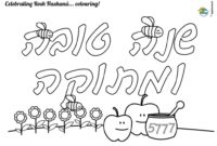 coloring pages rosh hashanah coloring pages rosh hashanah