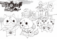 14 yokai watch dessin a imprimer background