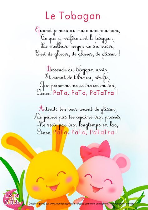 Épinglé par Sandrine Linant sur comptine et poeme | Chansons pour